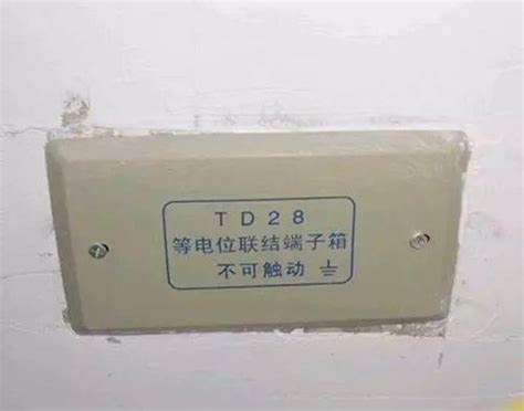关于卫生间局部等电位图集15D502和浙江省标DB33/T1132-2017不一致 - 土木在线