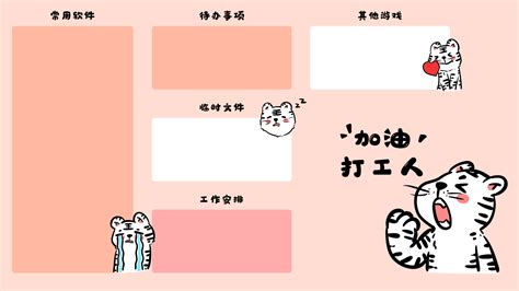 电脑桌面分类壁纸图片