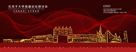 萍乡郑州科邦机械设备有限公司营销案例-启优网络营销