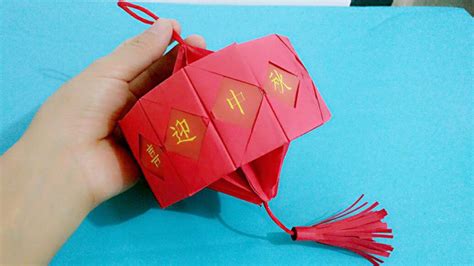 中秋节国庆节手工灯笼的制作方法 学生作业必交 手工折纸亲子