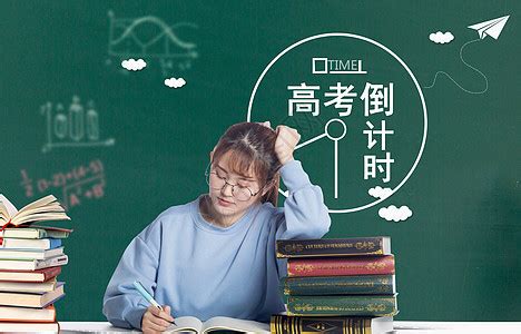 2023高考：高考考点准备就绪 - 鹤城 - 新湖南