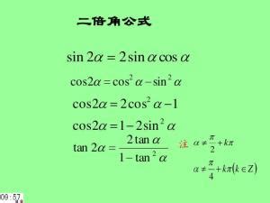 三角函数万能公式+二倍角公式+不定积分∫cos²x/(3sinx+4cosx)dx。(高等数学,方程) - AI牛丝