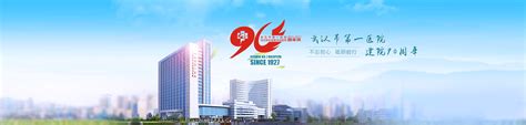 武汉市第一中西医结合医院黄陂园区跟踪审计项目