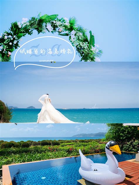 海岛热带风 - 目的地婚礼 - 婚礼图片 - 婚礼风尚
