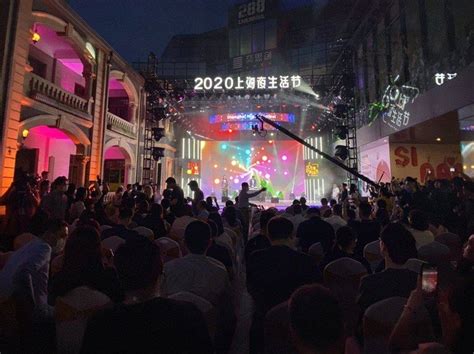 越夜越上海！首届夜生活节今开幕：上海夜生活集聚区增至12个 ::上海在线 shzx.com