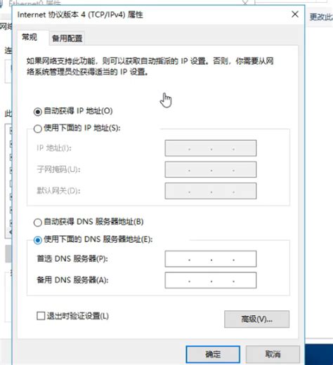 dns未响应怎么办？win10系统dns未响应处理方法-韩博士装机大师