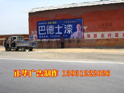 「业务范围」广告字制作安装_广告字制作展示_邯郸市圣火广告有限公司