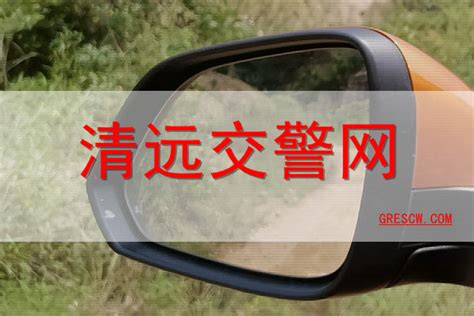 广州哪里可以办理交通违章-百度经验