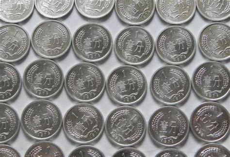 1分2分5分硬币回收价格表2022 最新1分2分5分硬币价格一览表_烁达网