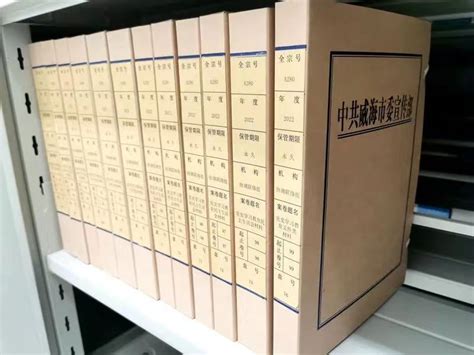 美国国家档案馆之行后记-档案管理系统_档案整理_广州天成致远数据信息技术有限公司