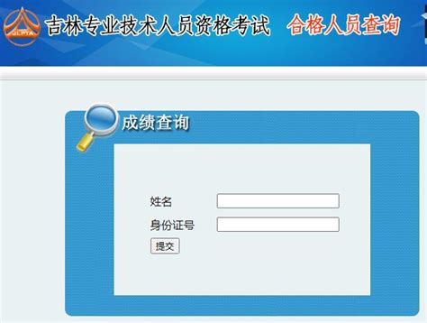 2020年河南二级建造师成绩查询网_成绩查询_二级建造师_建设工程教育网