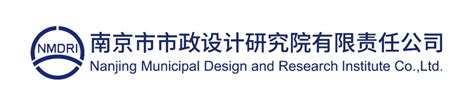 2000元 南京市市政设计研究院“建院35周年”主题口号及纪念司徽征集令