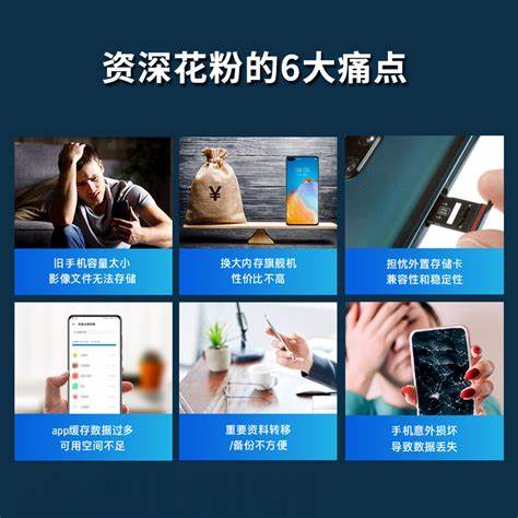 mate20扩容内存卡