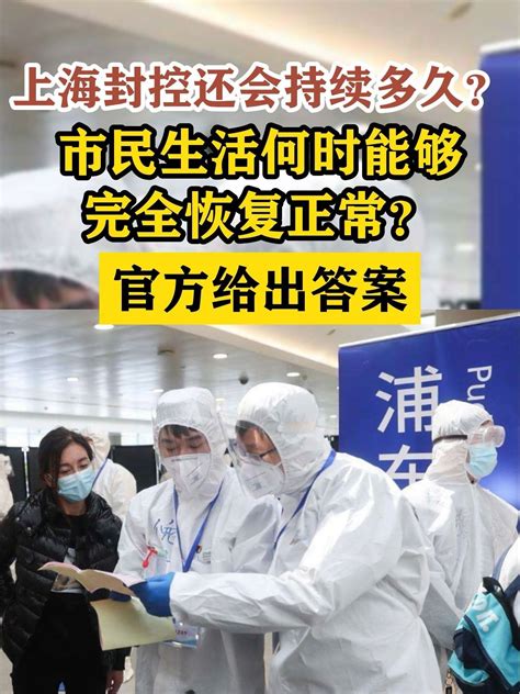 上海海关疫情防控物资进口通关指南-关务小二 - 企业通关好帮手