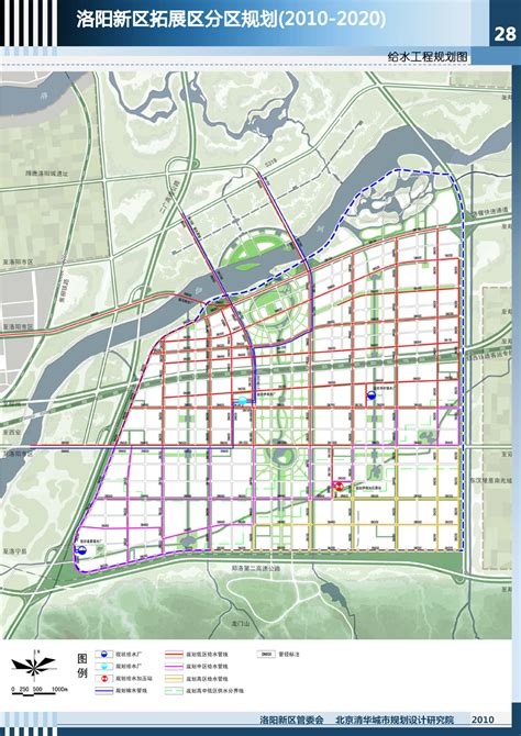 洛阳新区总体规划（2010-2020）|清华同衡