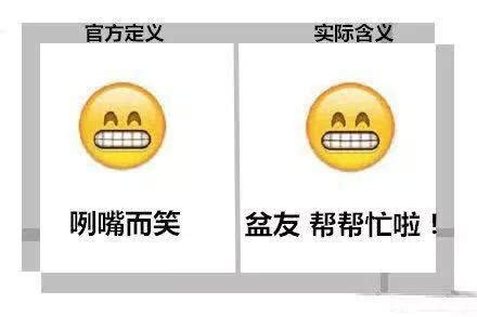 被玩坏的表情包图片