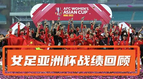 官方：受疫情影响 2023年中国亚洲杯将易地举办_PP视频体育频道