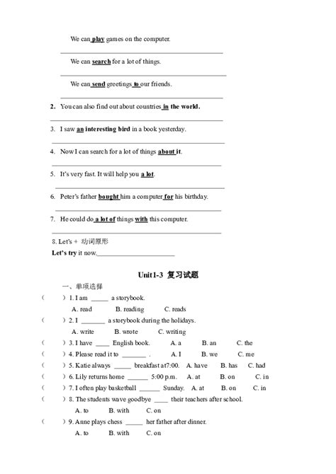 小学英语湘少版六年级上册期末测试卷 （无答案）-21世纪教育网