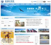 世通网络-杭州网站建设,杭州网络公司,杭州网页设计