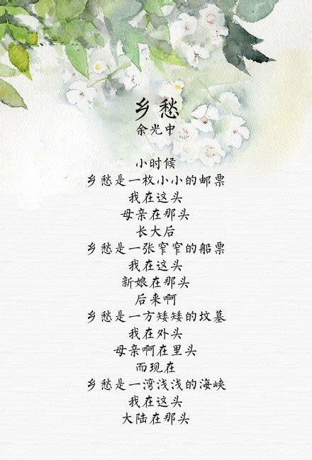 分享十四首中国现代诗巅峰之作，喜欢就点个赞吧！