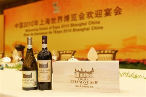 120年创新，引领中国葡萄酒行业发展 - 青岛城阳 张裕 葡萄酒 总代理