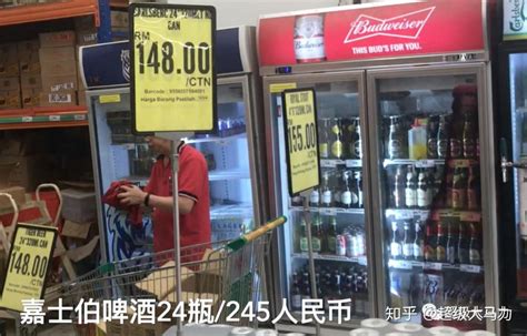 亲测俄罗斯超市物价，红酒20元猪肉15元，看完蔬菜瞬间明白