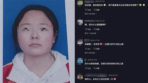 广西10岁失联女孩遇害细节披露，凶手竟是同村亲戚_手机新浪网