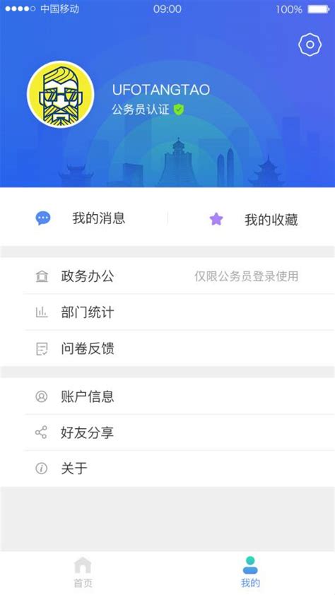 贵州旅游APP|UI|APP界面|柒白7Bai - 原创作品 - 站酷 (ZCOOL)