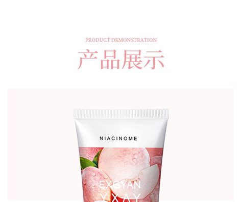 日本水蜜桃身体乳真的美白吗，日本水蜜桃身体乳使用方法_娜娜经验网