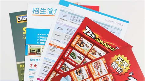 上海宣传单印刷|宣传单制作|宣传单设计-先曼印务