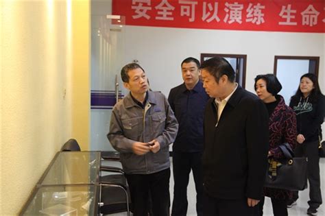 咸阳市副市长程文杰到访上海均和集团-均和云谷官方网站-中国产业园专业运营商