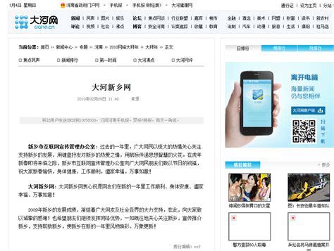 河南首个AI视频客户端来了！大河报·豫视频接入百度“文心一言”_用户_技术_数字化