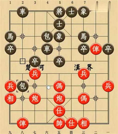 中国象棋王天一经典顺炮招式，非常的实用，新手可以参考！