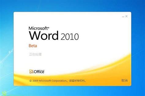 Word2003入门教程6：如何以副本方式打开Word文档_Word2003教程_Word教程_Office教程_亿库在线