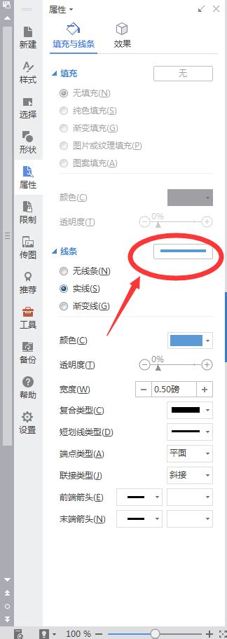 cdr虚线怎么画 如何用cdr虚线做目录-CorelDRAW中文网站