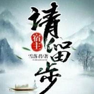 你能推荐一些关于《盘龙》的穿越小说吗？ - 起点中文网