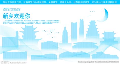 新乡水彩,河南新乡,海报设计,画册/宣传单/广告,设计模板,汇图网www.huitu.com