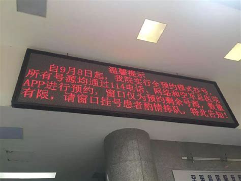 9月8日起北京空军总医院全面实行网上挂号 具体方法在这里- 北京本地宝