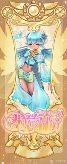 小花仙无水印卡牌图片