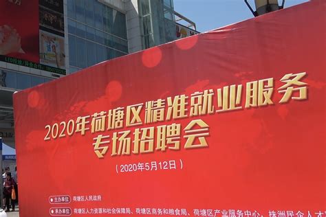 湖南尚上市政建设开发公司招聘官方网站- 长沙本地宝