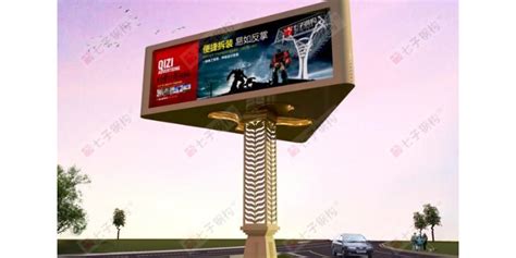 四川城市户外广告牌案例 创新服务 江苏七子建设科技供应_易龙商务网