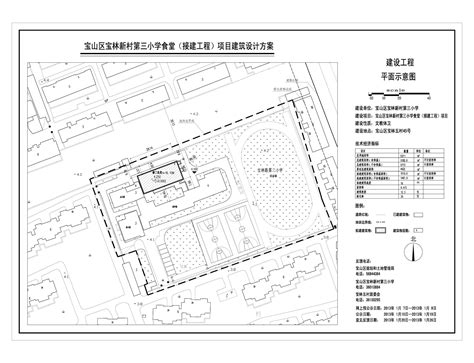 2023年宝山区第五批非本市户籍居民家庭共有产权保障住房房源信息公告 - 上海慢慢看