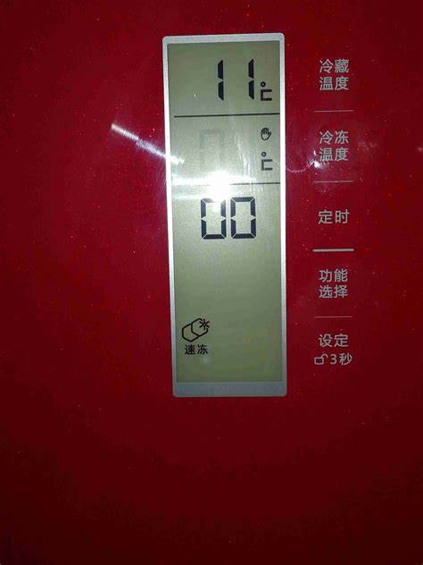 西门子冰箱显示屏怎么调节温度