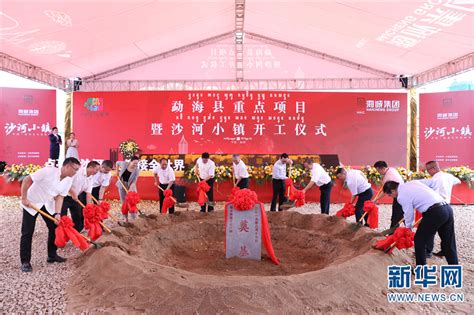 明年国庆将有度假新去处！广东旅控集团首个农文旅融合微度假项目清远动工__财经头条