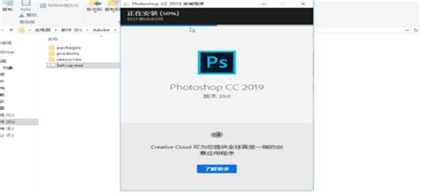 photoshop怎么安装ps软件下载ps如何安装_腾讯视频