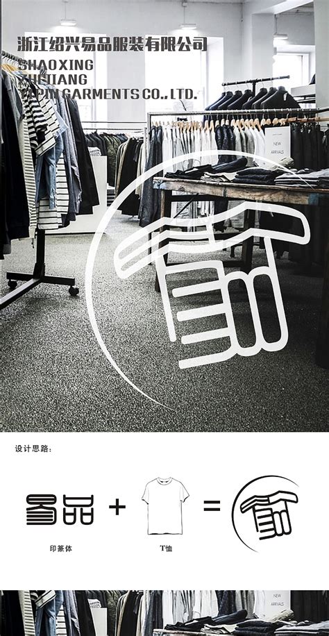 现代店铺服装商标，logo广告3d模型下载-【集简空间】「每日更新」