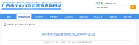 广西省南宁市公安局到桂林开展警务交流活动(组图)-特种装备网