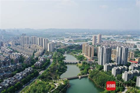 四川省自贡市国土空间总体规划（2021-2035年）.pdf - 国土人