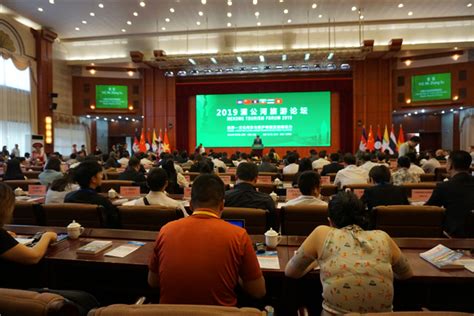 第三次湄公河国家官员团访问天津---中国---东盟中心