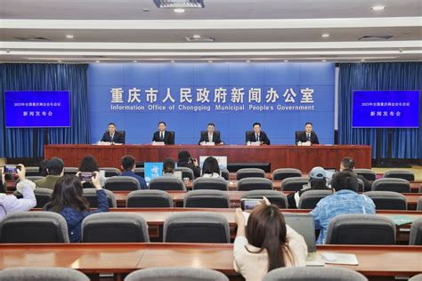2023年全国重庆商会会长会议将于4月11日举行 - 重庆日报网